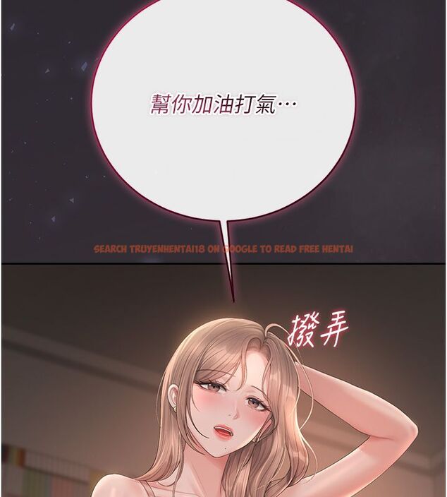 查看漫画獵艷管理員 - 第39話-人妻的誘惑 - sayhentaiz.net中的4529955图片 查看漫画獵艷管理員 - 第39話-人妻的誘惑 - sayhentaiz.net中的4529955图片