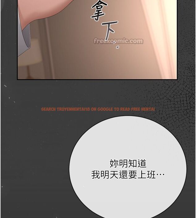 查看漫画獵艷管理員 - 第39話-人妻的誘惑 - sayhentaiz.net中的4530051图片 查看漫画獵艷管理員 - 第39話-人妻的誘惑 - sayhentaiz.net中的4530051图片