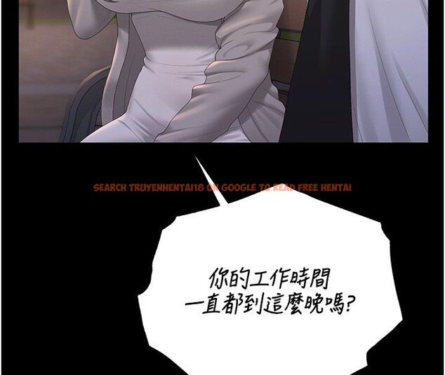 查看漫画獵艷管理員 - 第39話-人妻的誘惑 - sayhentaiz.net中的4530073图片 查看漫画獵艷管理員 - 第39話-人妻的誘惑 - sayhentaiz.net中的4530073图片