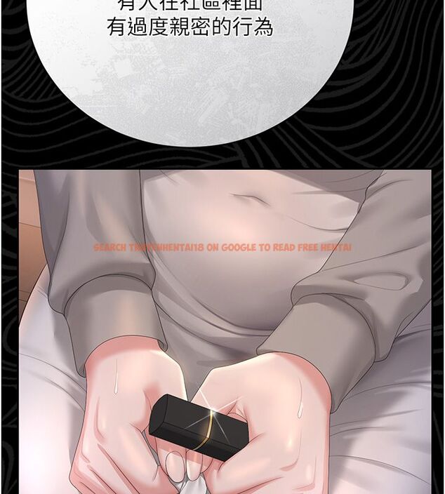 查看漫画獵艷管理員 - 第39話-人妻的誘惑 - sayhentaiz.net中的4530080图片 查看漫画獵艷管理員 - 第39話-人妻的誘惑 - sayhentaiz.net中的4530080图片
