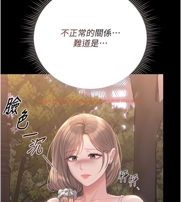 查看漫画獵艷管理員 - 第39話-人妻的誘惑 - sayhentaiz.net中的4530083图片 查看漫画獵艷管理員 - 第39話-人妻的誘惑 - sayhentaiz.net中的4530083图片