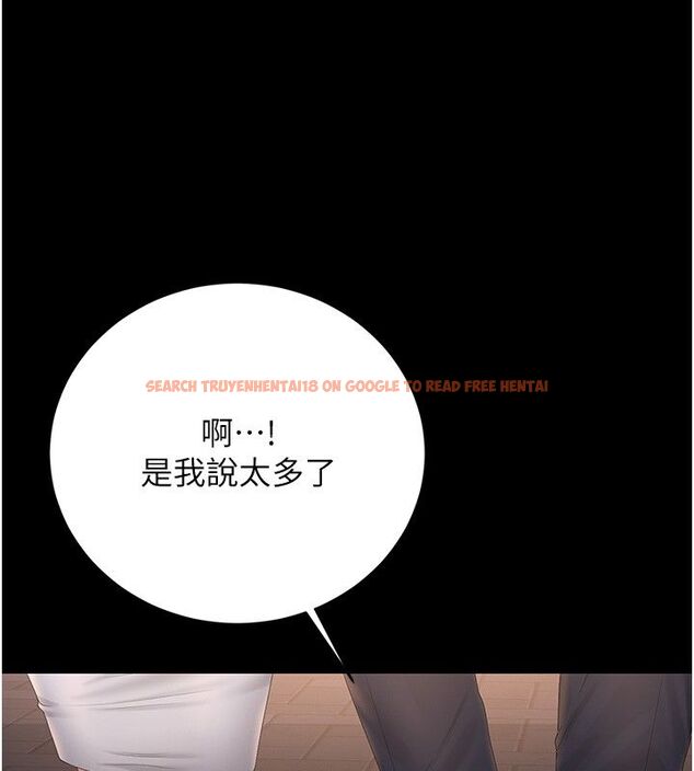 查看漫画獵艷管理員 - 第39話-人妻的誘惑 - sayhentaiz.net中的4530086图片 查看漫画獵艷管理員 - 第39話-人妻的誘惑 - sayhentaiz.net中的4530086图片