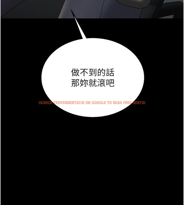 查看漫画獵艷管理員 - 第4話-嘴上說不要，下面卻濕透了 - tymanga.com中的3734700图片