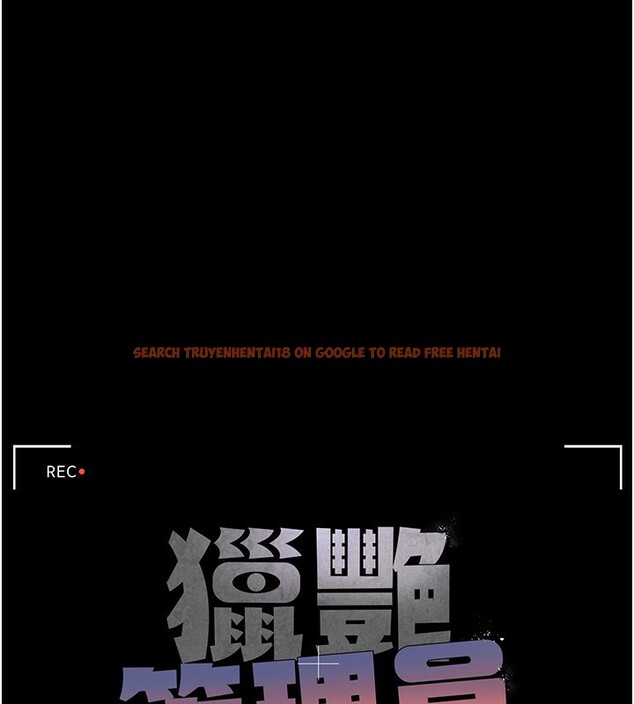 查看漫画獵艷管理員 - 第4話-嘴上說不要，下面卻濕透了 - tymanga.com中的3734709图片