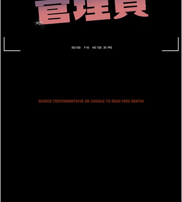 查看漫画獵艷管理員 - 第4話-嘴上說不要，下面卻濕透了 - tymanga.com中的3734710图片