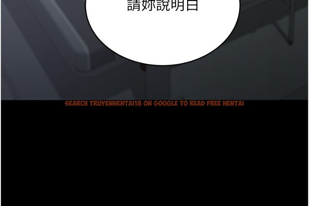查看漫画獵艷管理員 - 第4話-嘴上說不要，下面卻濕透了 - tymanga.com中的3734713图片