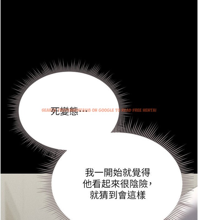 查看漫画獵艷管理員 - 第4話-嘴上說不要，下面卻濕透了 - tymanga.com中的3734714图片