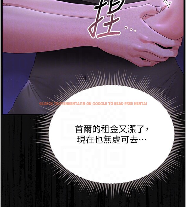 查看漫画獵艷管理員 - 第4話-嘴上說不要，下面卻濕透了 - tymanga.com中的3734720图片