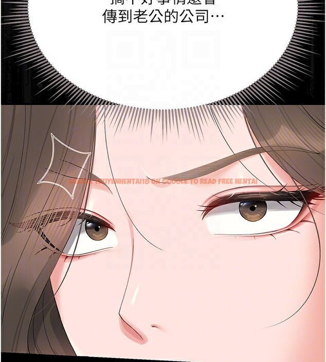 查看漫画獵艷管理員 - 第4話-嘴上說不要，下面卻濕透了 - tymanga.com中的3734722图片