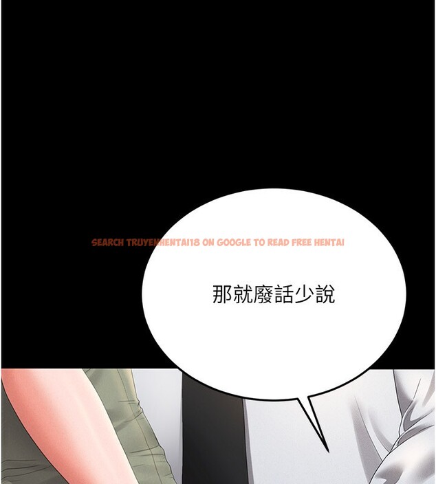 查看漫画獵艷管理員 - 第4話-嘴上說不要，下面卻濕透了 - tymanga.com中的3734736图片