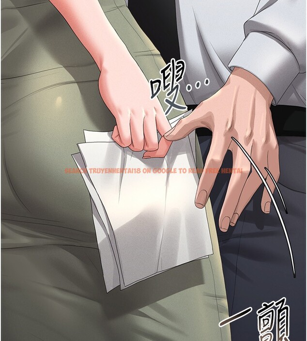 查看漫画獵艷管理員 - 第4話-嘴上說不要，下面卻濕透了 - tymanga.com中的3734737图片