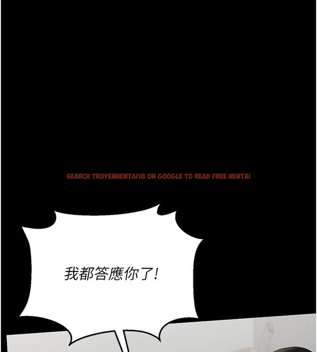 查看漫画獵艷管理員 - 第4話-嘴上說不要，下面卻濕透了 - tymanga.com中的3734747图片