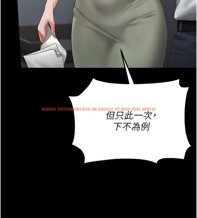 查看漫画獵艷管理員 - 第4話-嘴上說不要，下面卻濕透了 - tymanga.com中的3734749图片