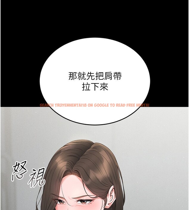 查看漫画獵艷管理員 - 第4話-嘴上說不要，下面卻濕透了 - tymanga.com中的3734751图片