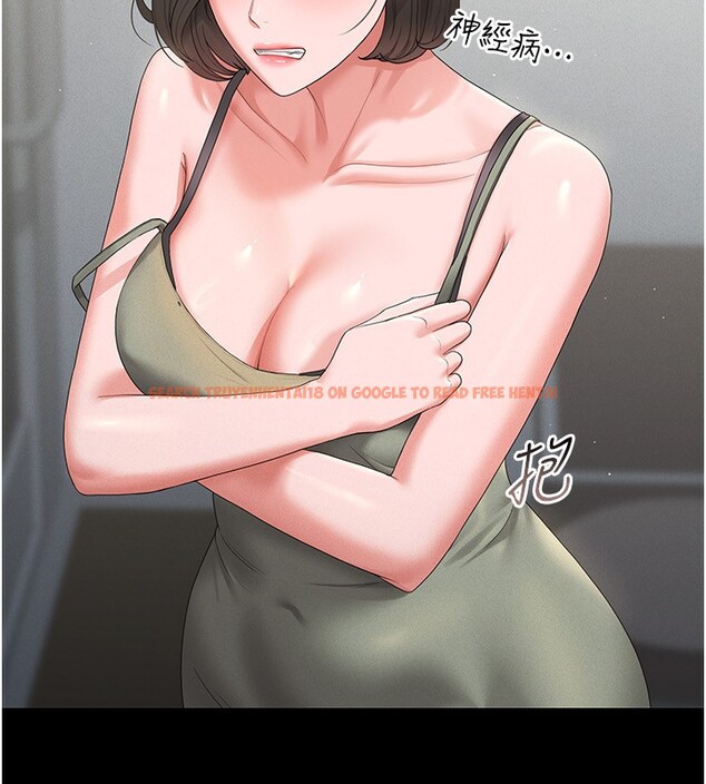 查看漫画獵艷管理員 - 第4話-嘴上說不要，下面卻濕透了 - tymanga.com中的3734752图片