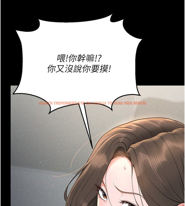 查看漫画獵艷管理員 - 第4話-嘴上說不要，下面卻濕透了 - tymanga.com中的3734811图片