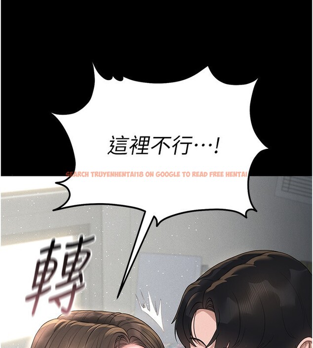 查看漫画獵艷管理員 - 第4話-嘴上說不要，下面卻濕透了 - tymanga.com中的3734841图片