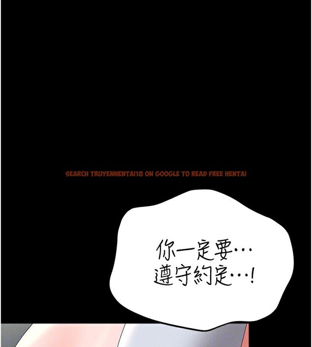 查看漫画獵艷管理員 - 第4話-嘴上說不要，下面卻濕透了 - tymanga.com中的3734860图片