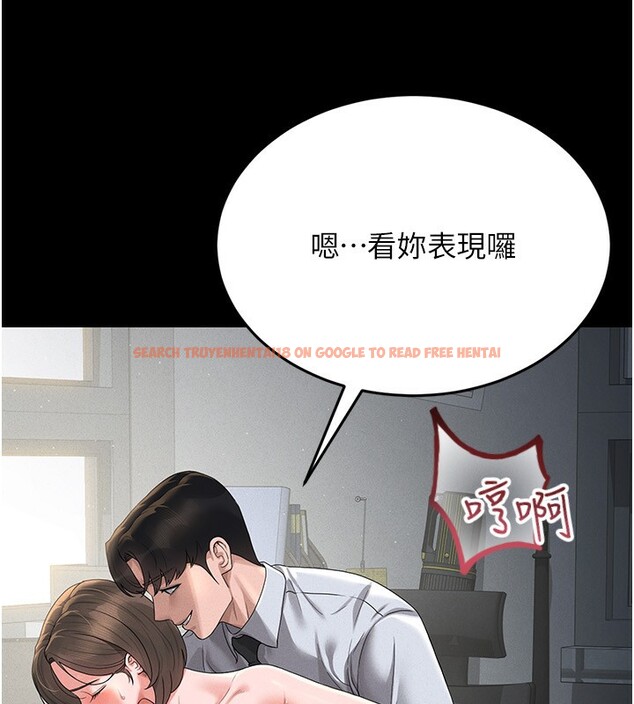 查看漫画獵艷管理員 - 第4話-嘴上說不要，下面卻濕透了 - tymanga.com中的3734864图片