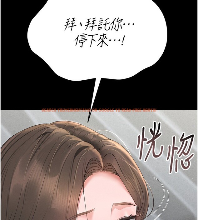查看漫画獵艷管理員 - 第4話-嘴上說不要，下面卻濕透了 - tymanga.com中的3734880图片