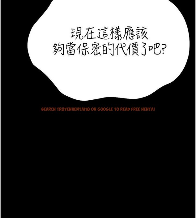 查看漫画獵艷管理員 - 第4話-嘴上說不要，下面卻濕透了 - tymanga.com中的3734883图片
