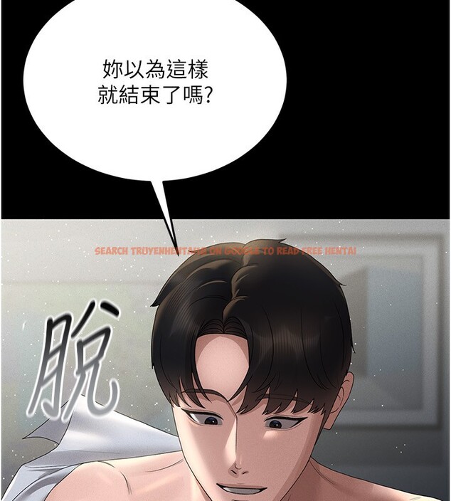 查看漫画獵艷管理員 - 第4話-嘴上說不要，下面卻濕透了 - tymanga.com中的3734899图片