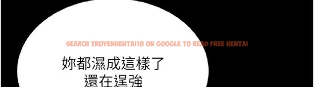 查看漫画獵艷管理員 - 第4話-嘴上說不要，下面卻濕透了 - tymanga.com中的3734924图片