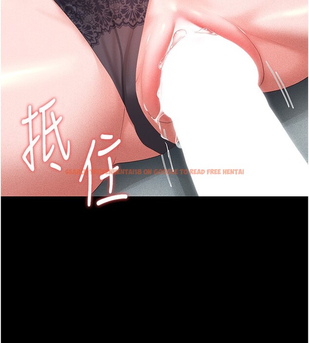 查看漫画獵艷管理員 - 第4話-嘴上說不要，下面卻濕透了 - tymanga.com中的3734933图片