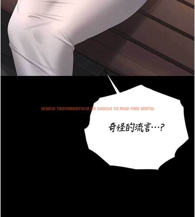 查看漫画獵艷管理員 - 第40話-收服人妻身心的方法 - sayhentaiz.net中的4545916图片