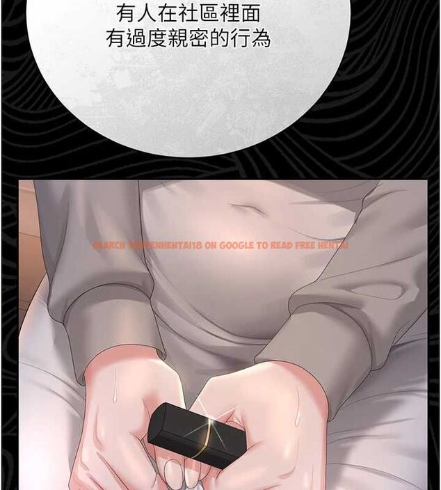 查看漫画獵艷管理員 - 第40話-收服人妻身心的方法 - sayhentaiz.net中的4545918图片