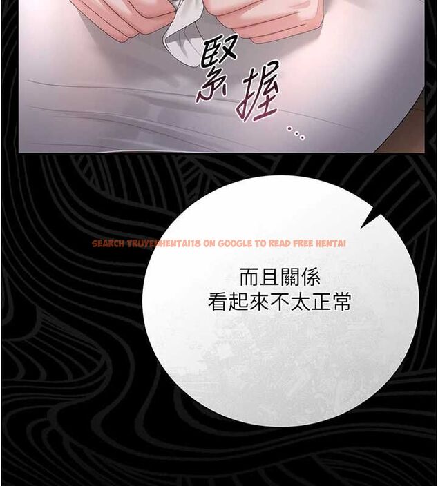 查看漫画獵艷管理員 - 第40話-收服人妻身心的方法 - sayhentaiz.net中的4545919图片
