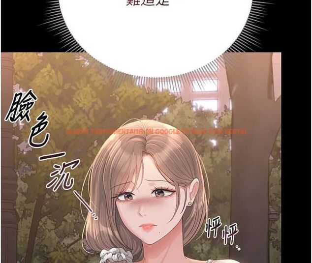 查看漫画獵艷管理員 - 第40話-收服人妻身心的方法 - sayhentaiz.net中的4545921图片