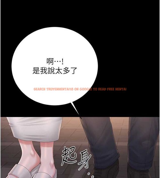 查看漫画獵艷管理員 - 第40話-收服人妻身心的方法 - sayhentaiz.net中的4545924图片