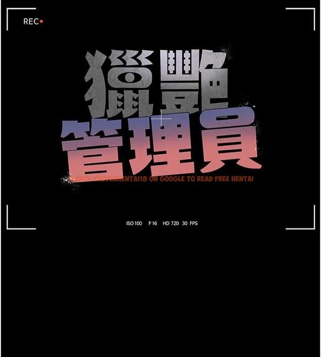 查看漫画獵艷管理員 - 第40話-收服人妻身心的方法 - sayhentaiz.net中的4545942图片