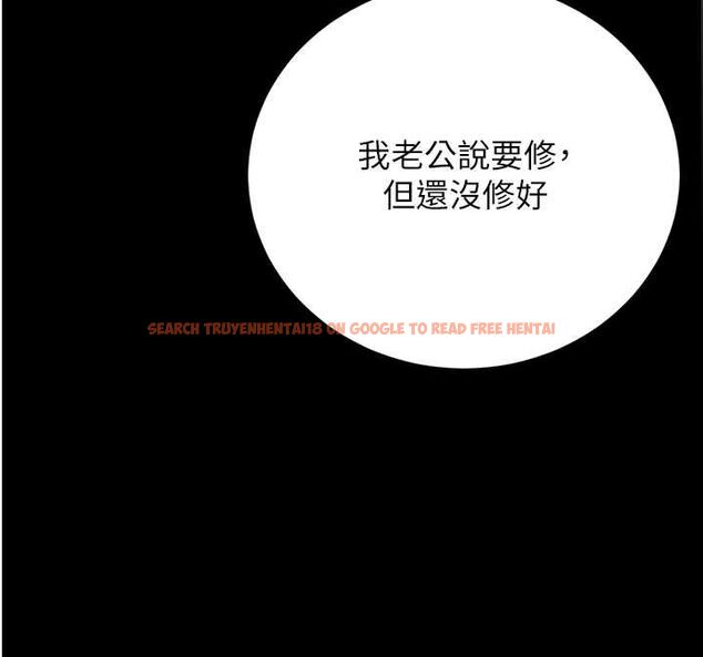 查看漫画獵艷管理員 - 第40話-收服人妻身心的方法 - sayhentaiz.net中的4545965图片