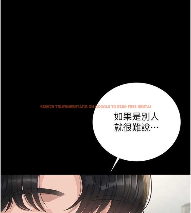 查看漫画獵艷管理員 - 第40話-收服人妻身心的方法 - sayhentaiz.net中的4545971图片