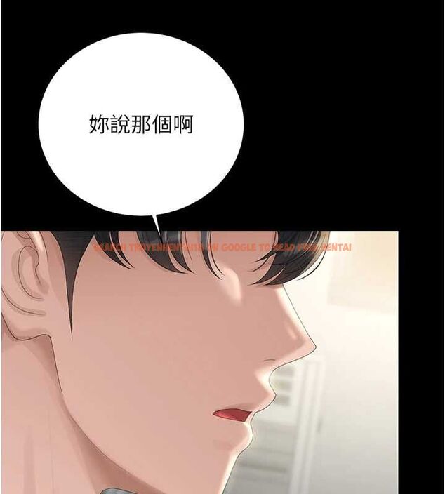查看漫画獵艷管理員 - 第40話-收服人妻身心的方法 - sayhentaiz.net中的4545980图片