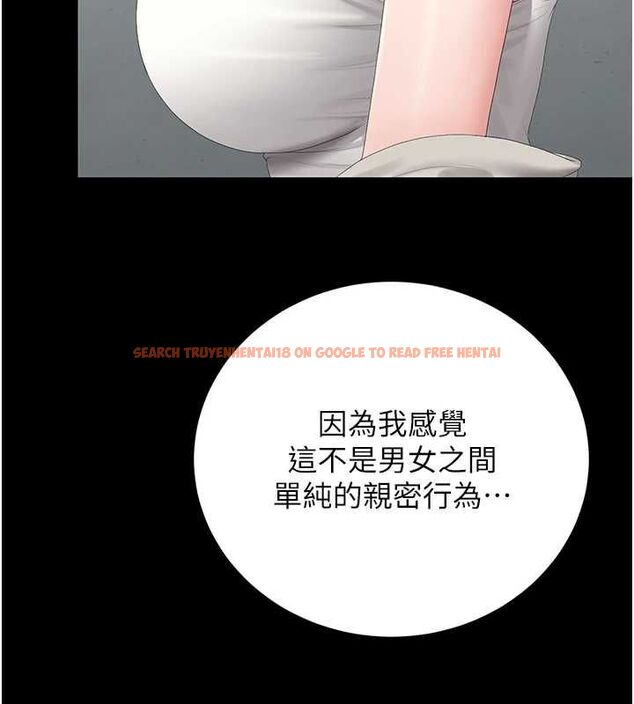 查看漫画獵艷管理員 - 第40話-收服人妻身心的方法 - sayhentaiz.net中的4545984图片