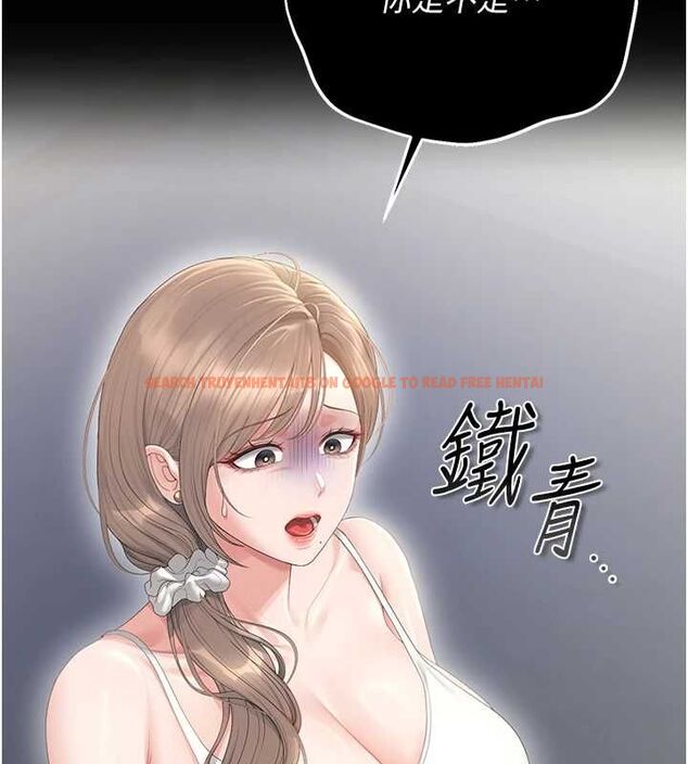 查看漫画獵艷管理員 - 第40話-收服人妻身心的方法 - sayhentaiz.net中的4545994图片