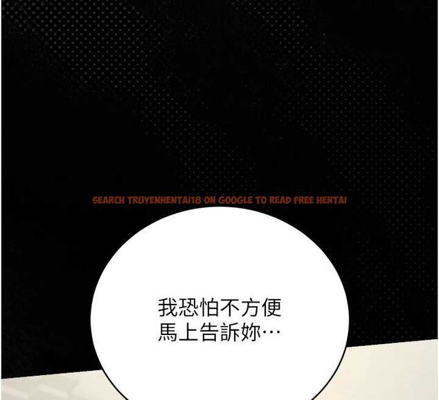 查看漫画獵艷管理員 - 第40話-收服人妻身心的方法 - sayhentaiz.net中的4545997图片