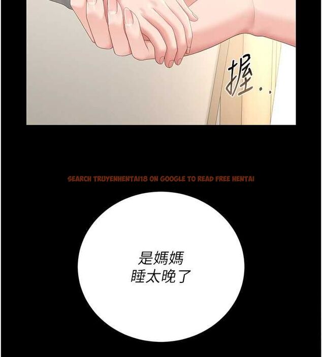 查看漫画獵艷管理員 - 第40話-收服人妻身心的方法 - sayhentaiz.net中的4546027图片