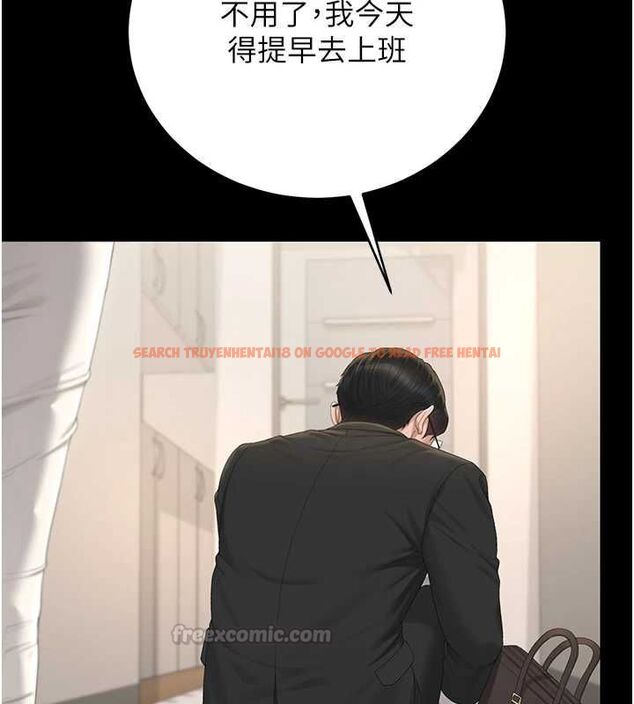 查看漫画獵艷管理員 - 第40話-收服人妻身心的方法 - sayhentaiz.net中的4546033图片