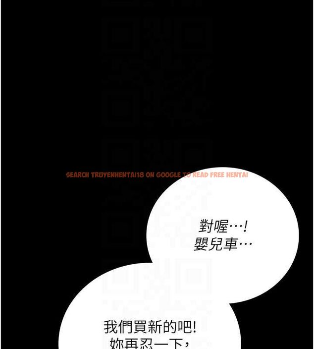 查看漫画獵艷管理員 - 第40話-收服人妻身心的方法 - sayhentaiz.net中的4546038图片