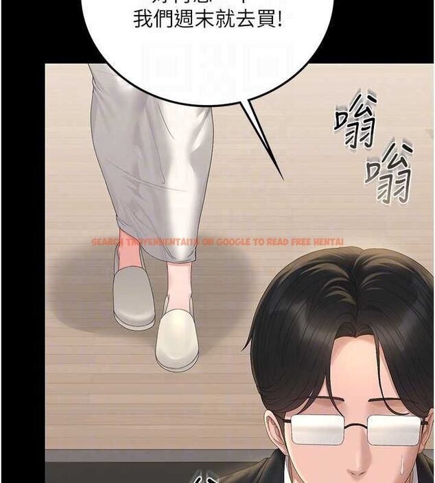 查看漫画獵艷管理員 - 第40話-收服人妻身心的方法 - sayhentaiz.net中的4546039图片