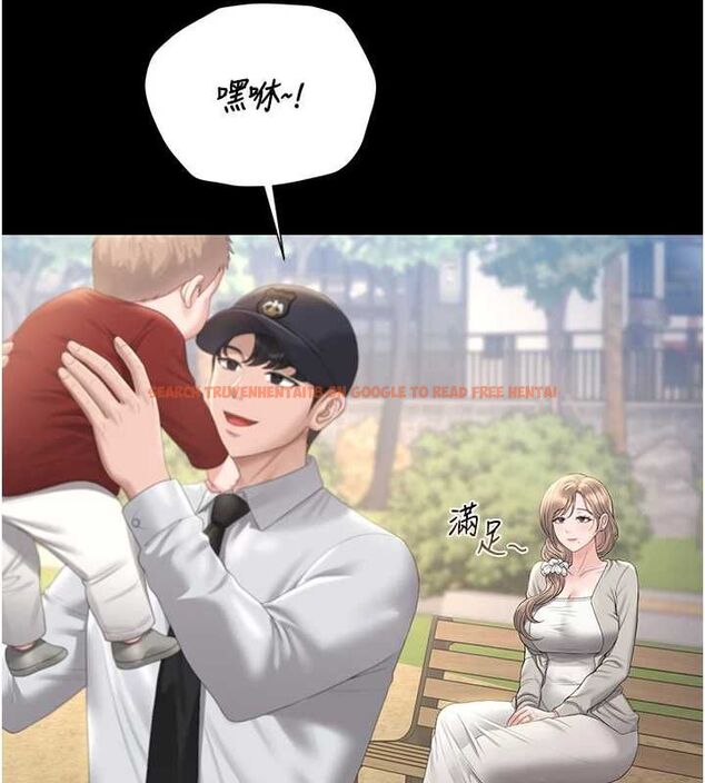 查看漫画獵艷管理員 - 第40話-收服人妻身心的方法 - sayhentaiz.net中的4546058图片