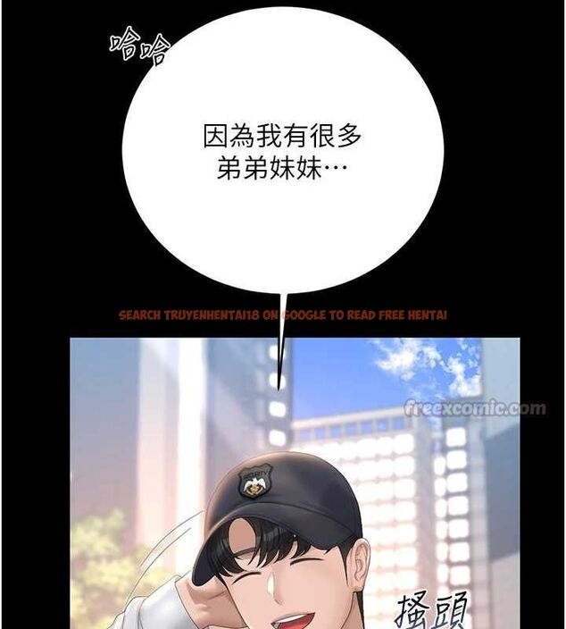 查看漫画獵艷管理員 - 第40話-收服人妻身心的方法 - sayhentaiz.net中的4546063图片