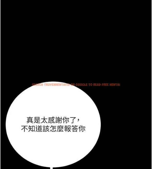 查看漫画獵艷管理員 - 第40話-收服人妻身心的方法 - sayhentaiz.net中的4546071图片
