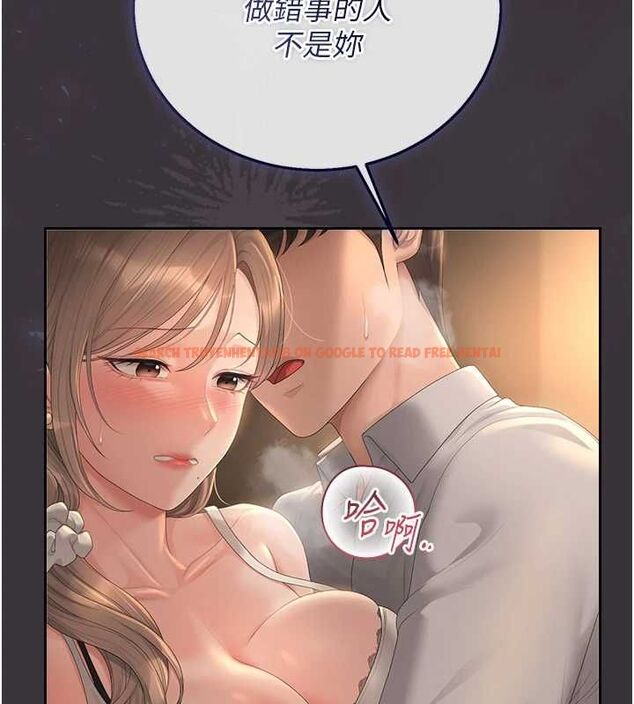 查看漫画獵艷管理員 - 第40話-收服人妻身心的方法 - sayhentaiz.net中的4546083图片