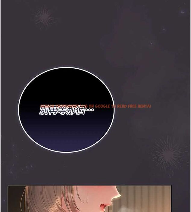 查看漫画獵艷管理員 - 第40話-收服人妻身心的方法 - sayhentaiz.net中的4546085图片