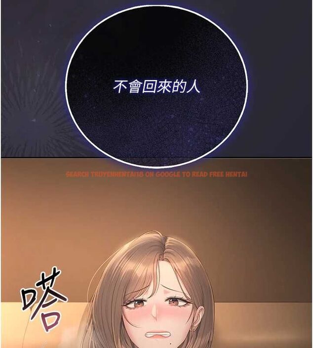 查看漫画獵艷管理員 - 第40話-收服人妻身心的方法 - sayhentaiz.net中的4546088图片